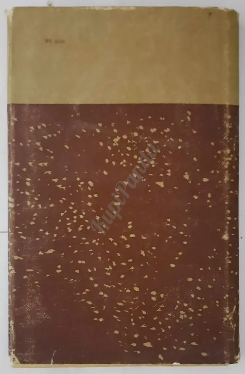 Трактат о счетах и записях. Лука Пачоли. 1974 год
