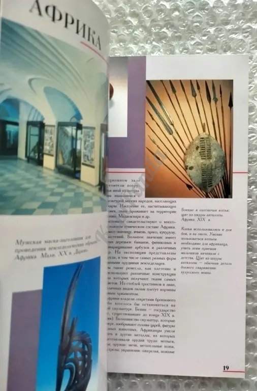 Кунсткамера.Эрмитаж.Санкт -Петербург.Туристические путеводители.
