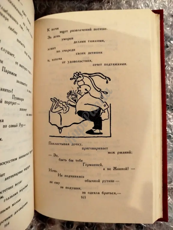 Собрание сочинений в 12 томах.Владимир Маяковский