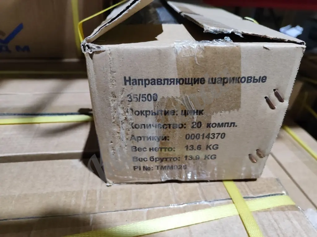 мебельная фарнитура