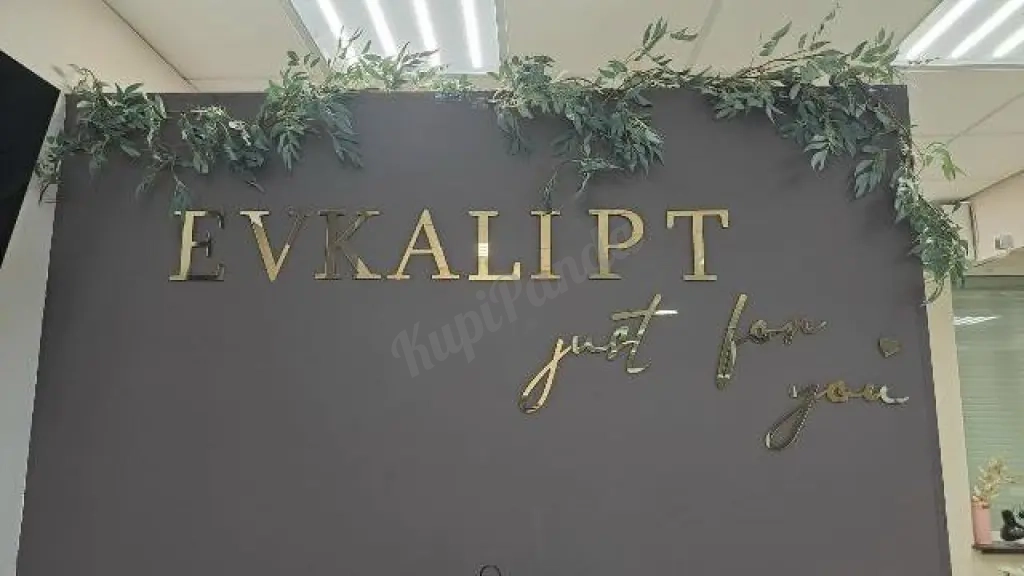 Салон ногтевого сервиса EVKALIPT