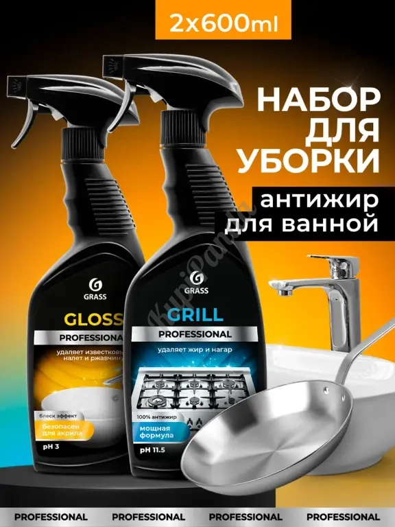предлагаем моющие средства и бытовую химию собственного производства