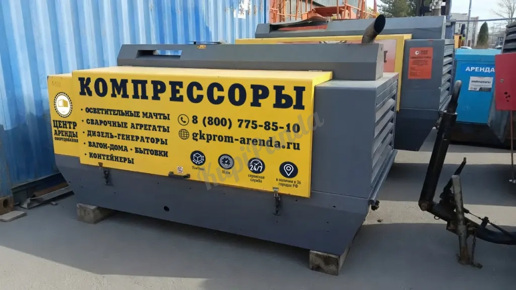 Аренда дизельного компрессора