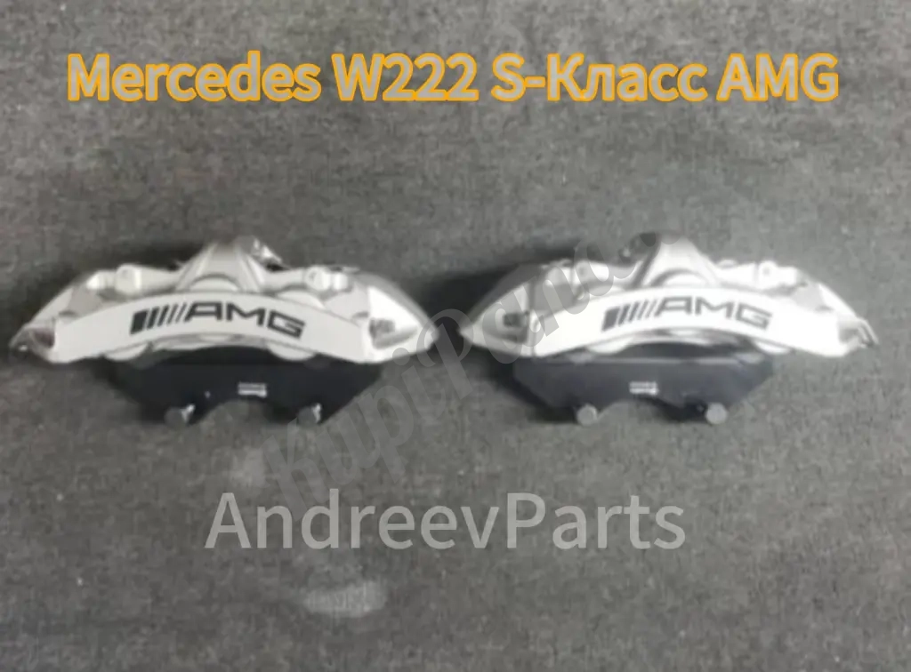 Карбон-Керамические Brembo на Mercedes S-класс AMG