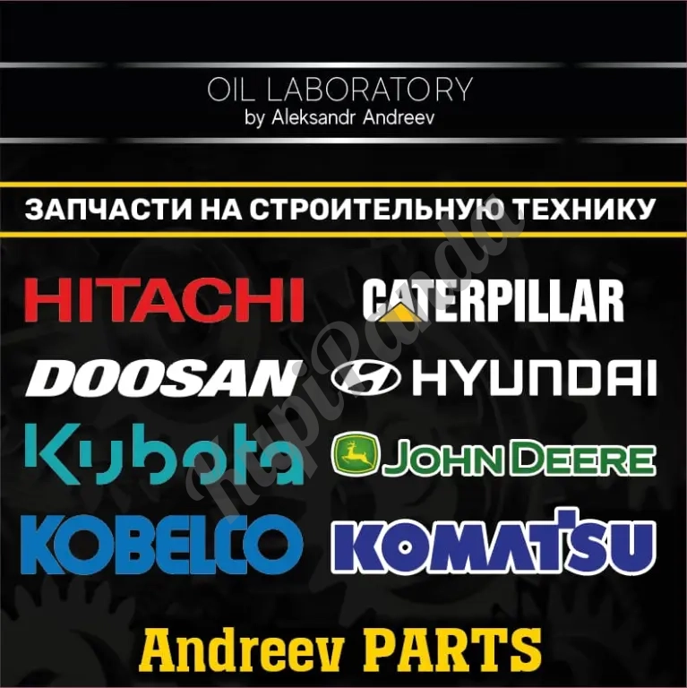 Резиновая гусеница 450x71x86 для мини-экскаватора CATERPILLAR 308