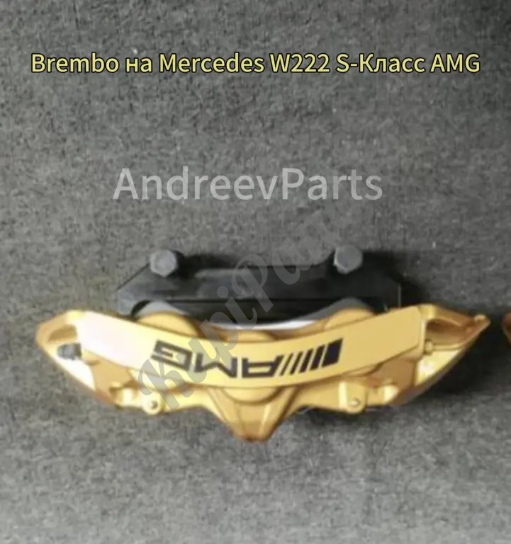 Карбон-Керамические Brembo на Mercedes S-класс AMG
