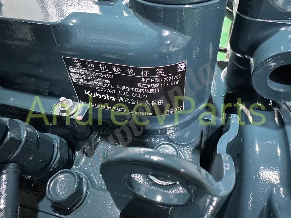 Двигатель дизельный Kubota D1105-E3B