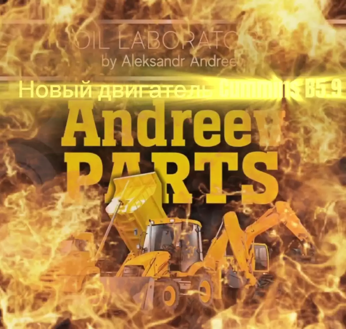 Новый двигатель Cummins B5.9 (6BT) с гарантией.