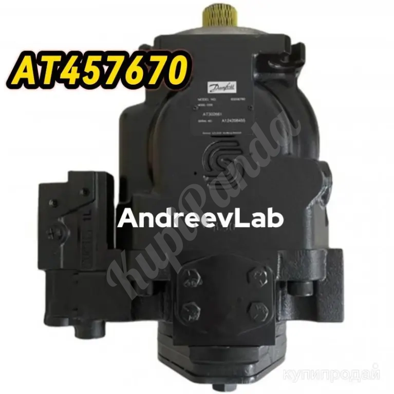 Гидравлический насос Danfoss John Deere AT457670