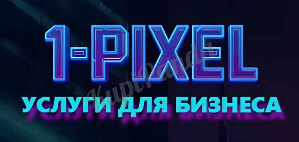 Услуги развития бизнеса- от создания сайтов до продвижения в интернете