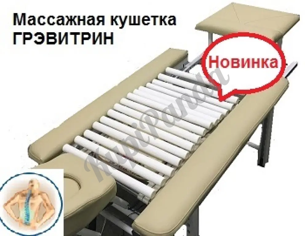 Лечение остеохондроза цена тренажер Грэвитрин купить-заказать от производителя