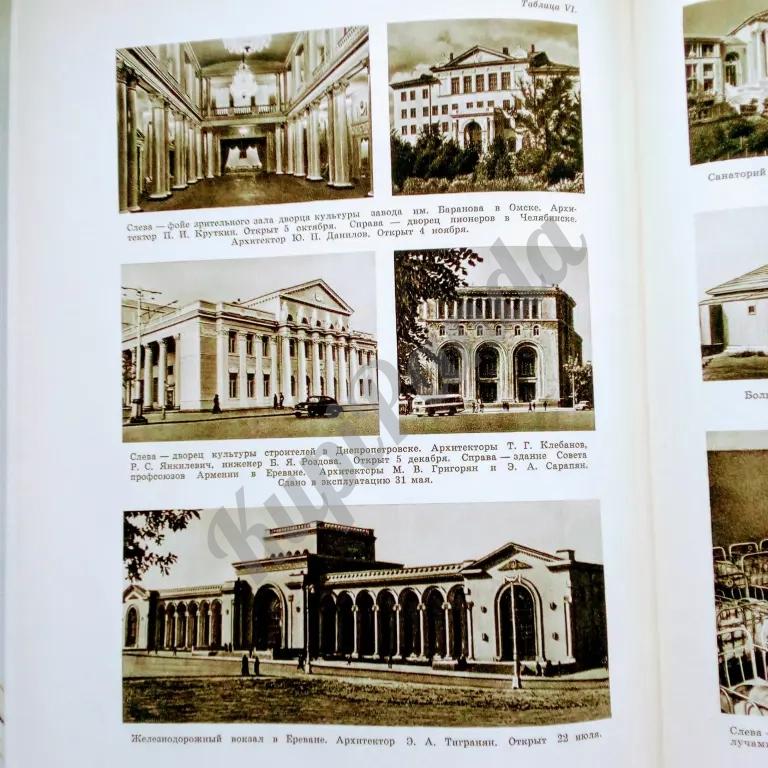 Ежегодник БСЭ 1957 антикварный Первый выпуск серии