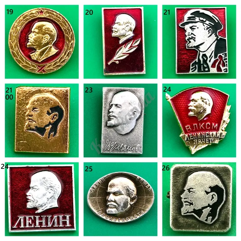 Значки СССР Ленин