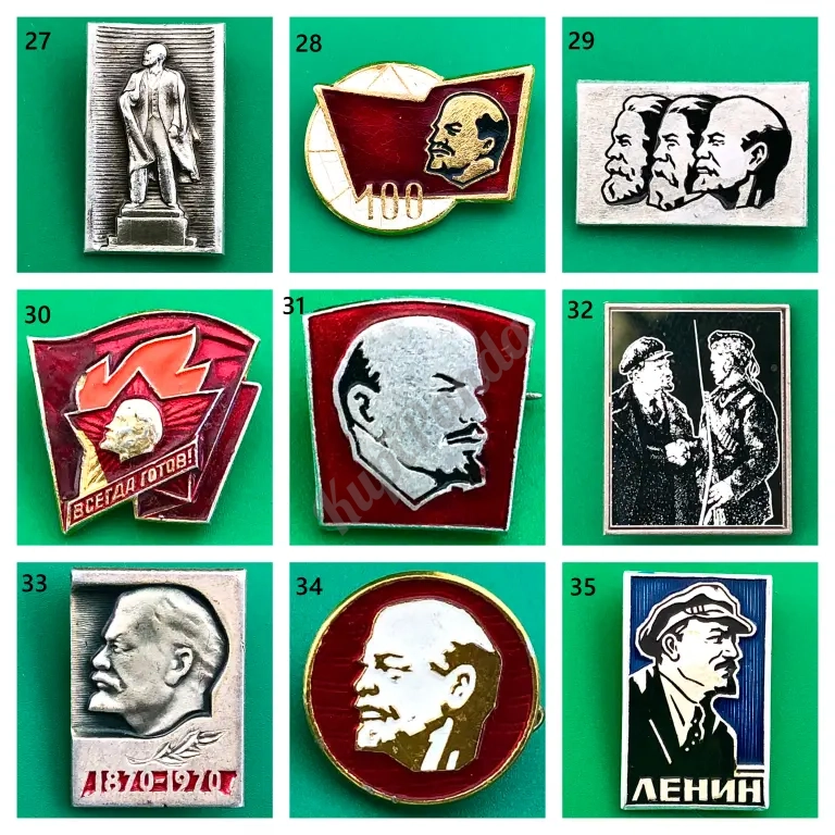 Значки СССР Ленин