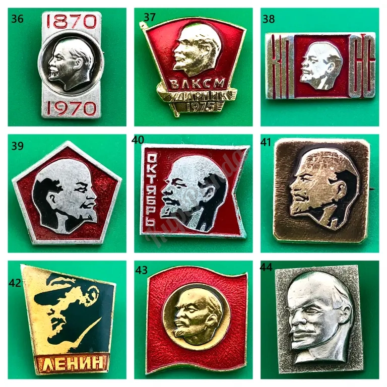 Значки СССР Ленин
