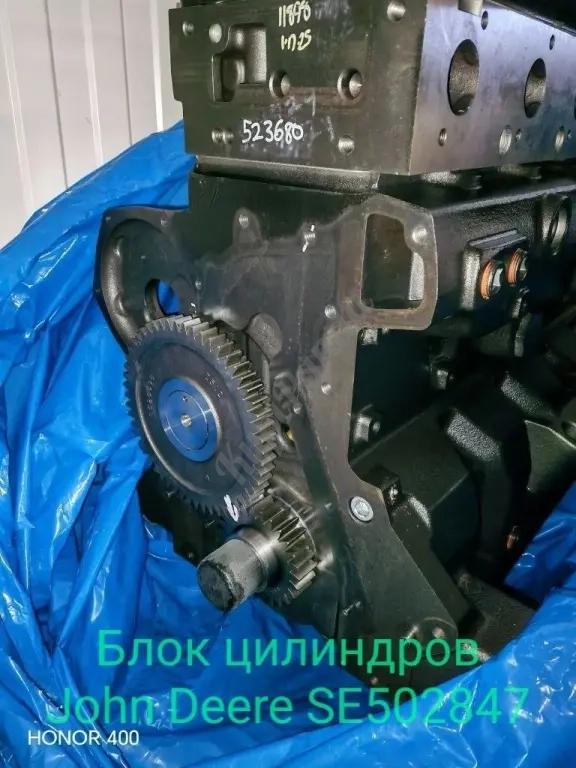 Блок цилиндров John Deere SE502847 — гарантия 6 мес.