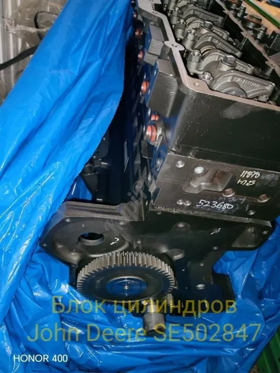 Блок цилиндров John Deere SE502847 — гарантия 6 мес.