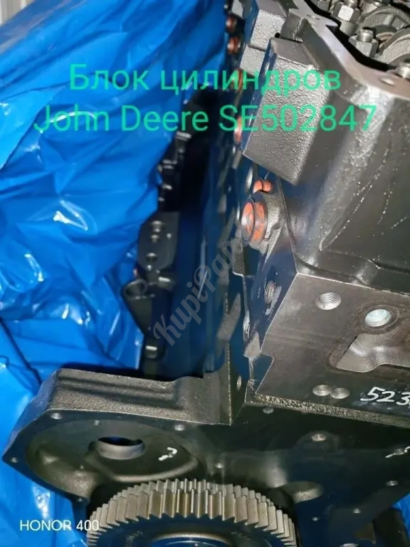 Блок цилиндров John Deere SE502847 — гарантия 6 мес.
