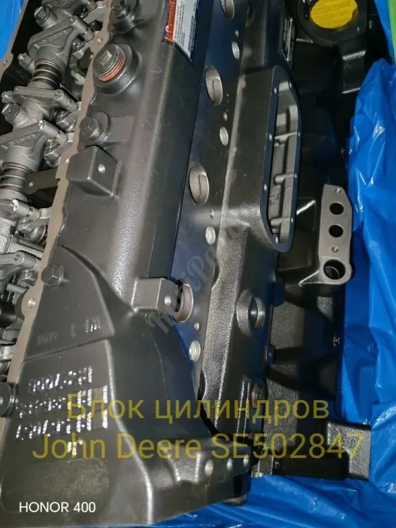 Блок цилиндров John Deere SE502847 — гарантия 6 мес.