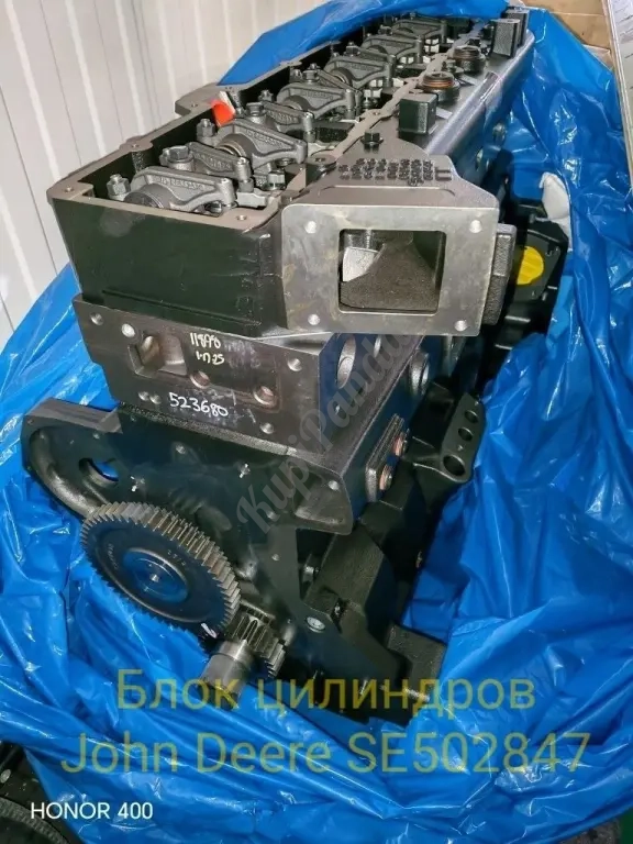 Блок цилиндров John Deere SE502847 — гарантия 6 мес.