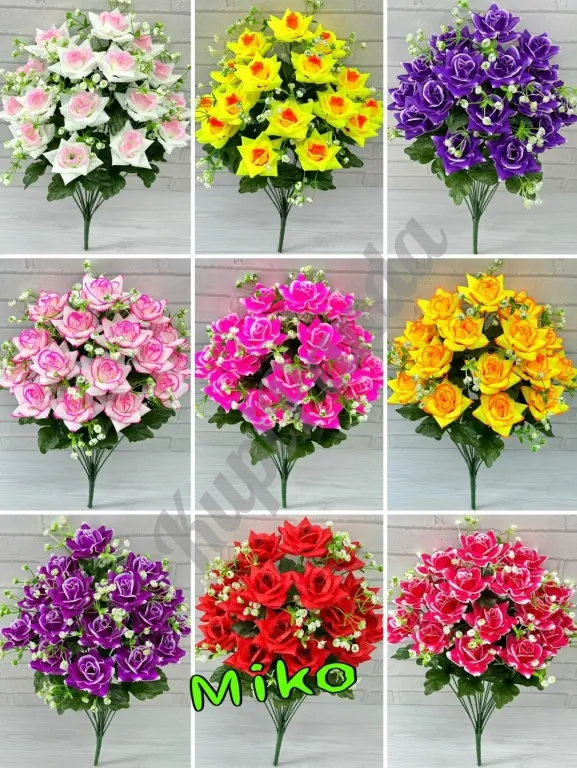 Искусственные цветы