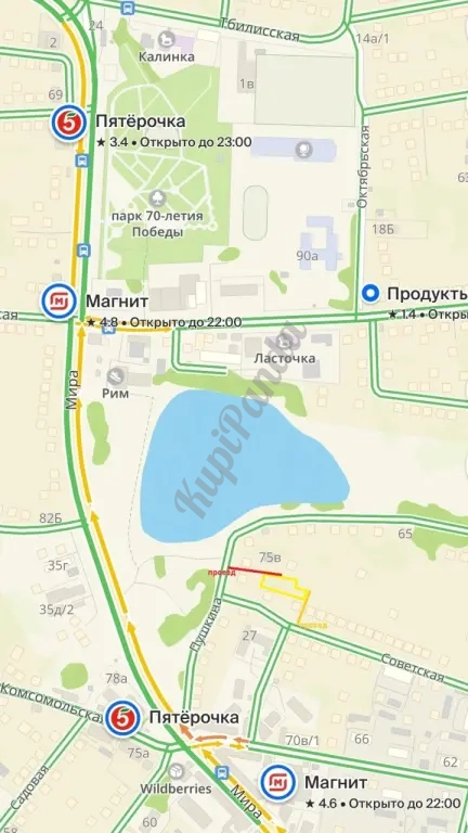 Идеальный участок ИЖС в станице Анапской 7.3 сотки