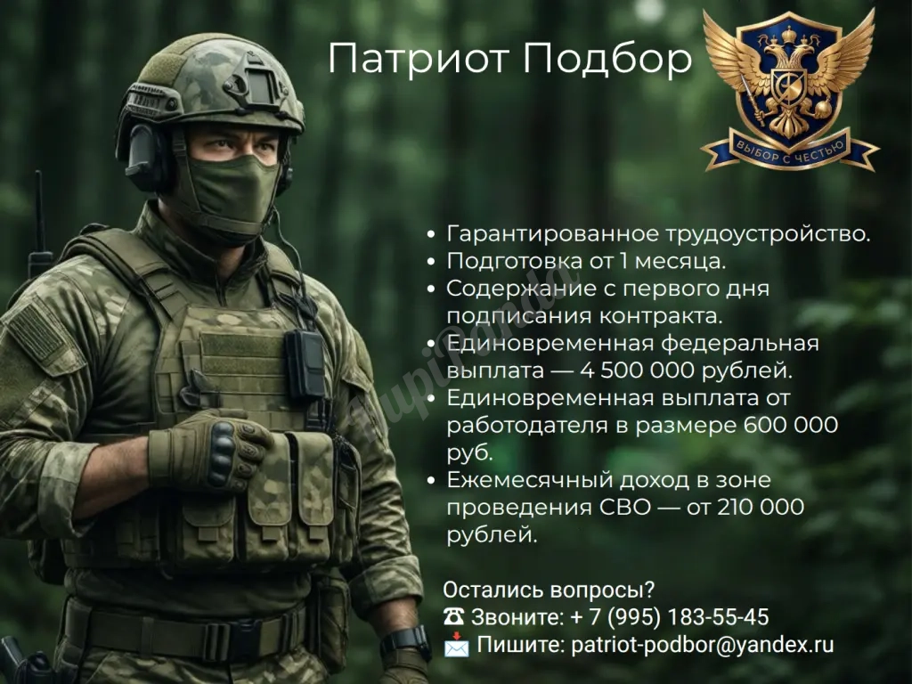 Набор водителей категории «С»: стань добровольцем