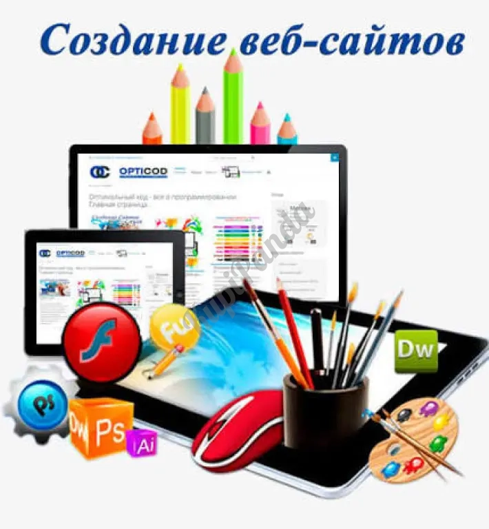 Разработка вебприложений