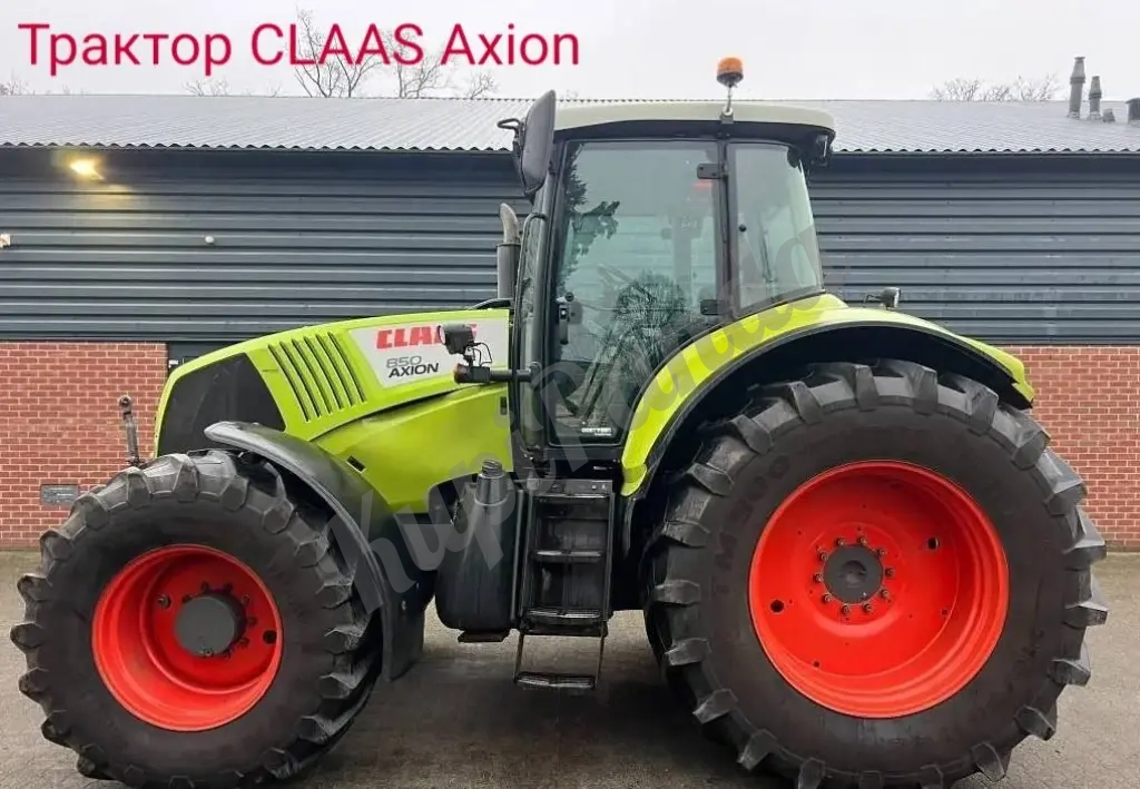 Трактор CLAAS Axion 850, 2022 г.в.
