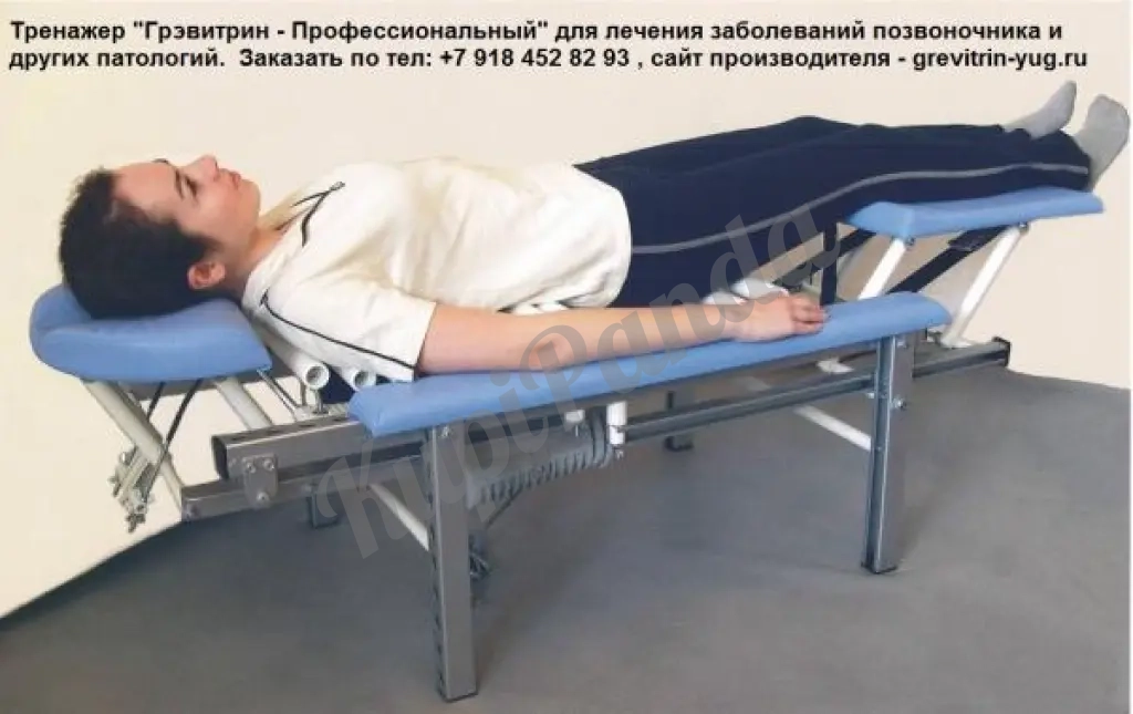 Лечение боли в спине, шее и пояснице на тренажере для лечения заболеваний позвоночника Грэвитрин