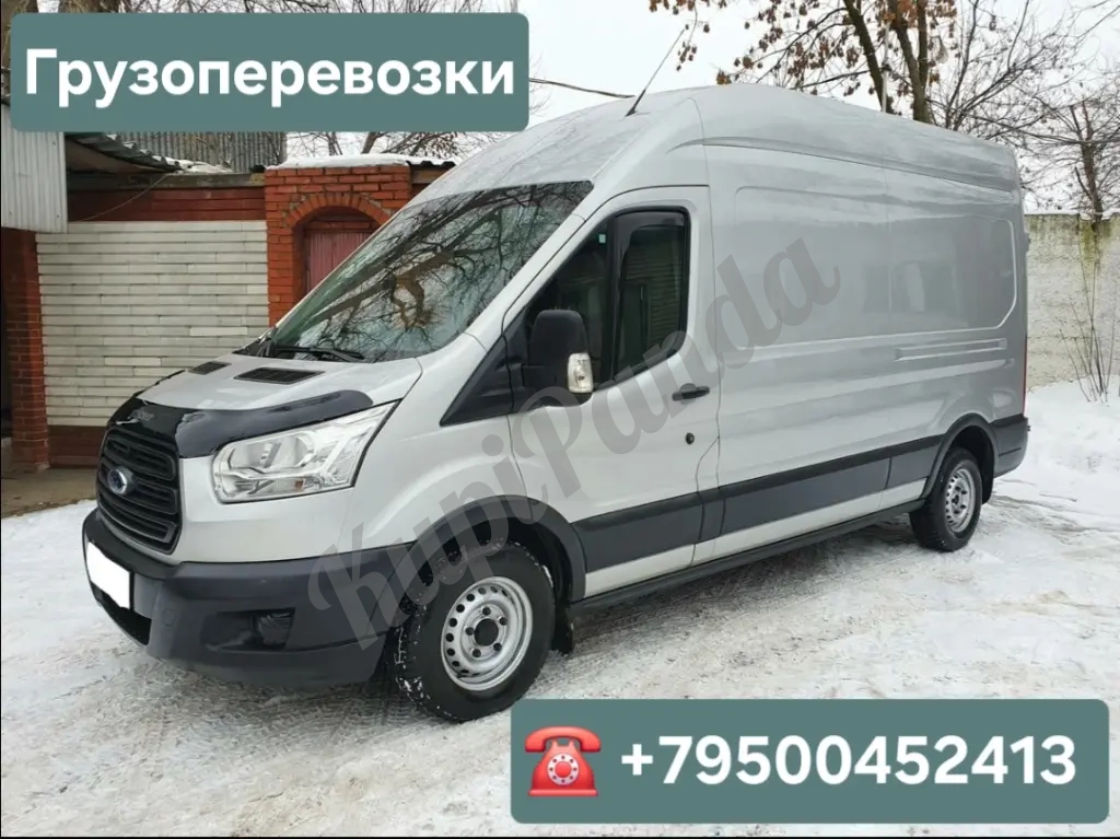 Грузоперевозки переезды грузчики