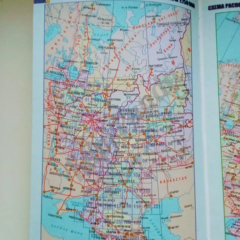 Атлас автодорог России от Москвы до окраин новый