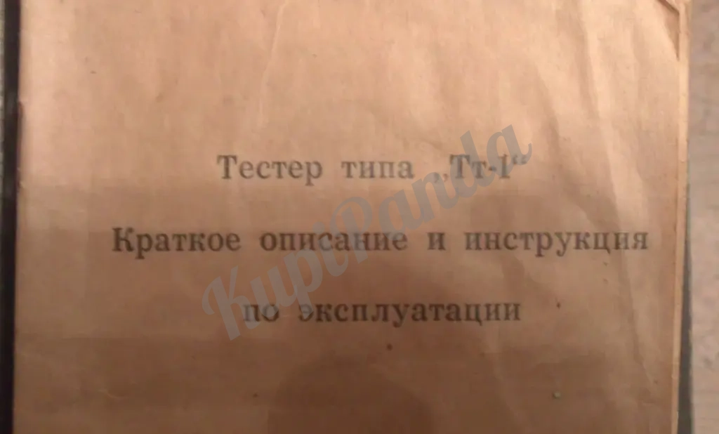 Тестер Мультиметр