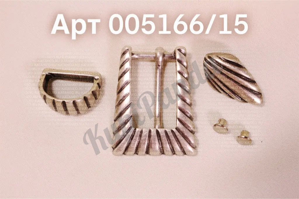 Комплект фурнитуры для женского ремня. Пряжка, шлевка, наконечник.