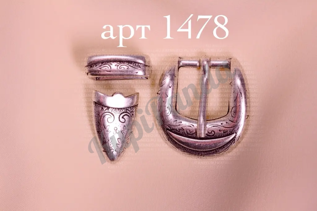 Комплект фурнитуры для женского ремня. Пряжка, шлевка, наконечник.