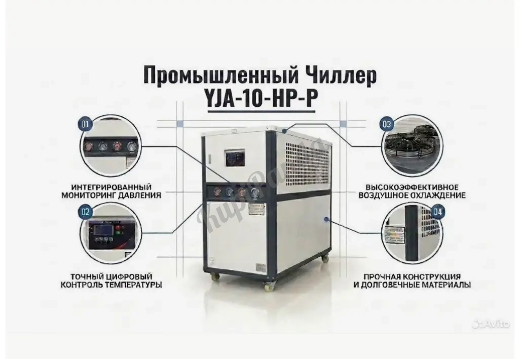 Промышленный чиллер 10 л.с