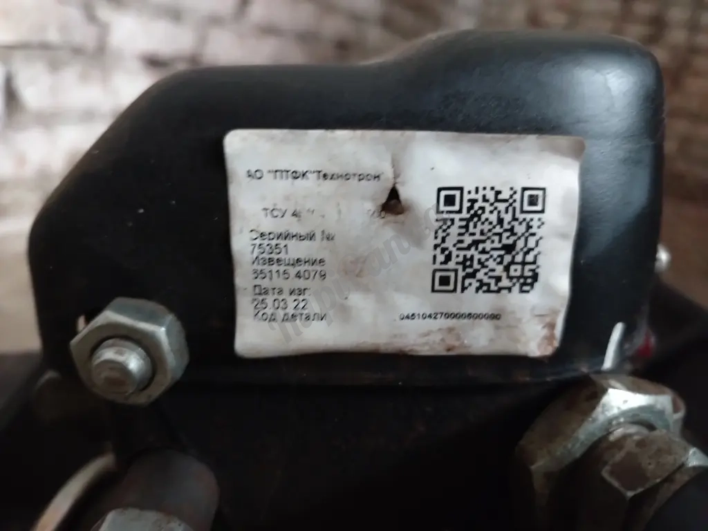 53229-2707001(21-324 Фаркоп в сборе (ТСУ)