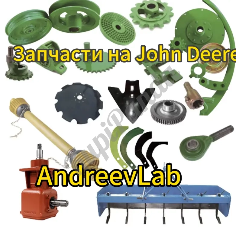 Оригинальные запчасти для форвардеров John Deere