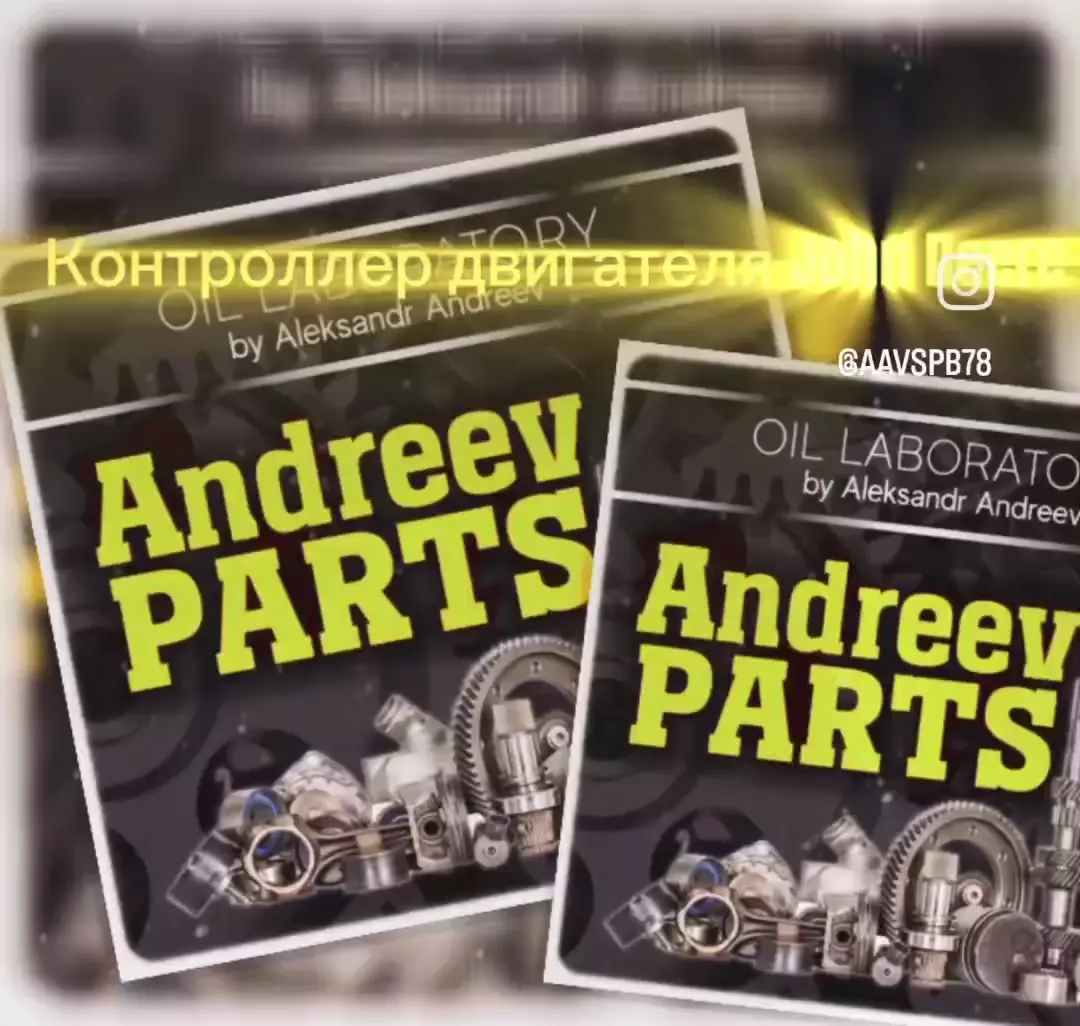 Контроллер двигателя (ЭБУ) John Deere REMAN, арт. SE502800.с гарантией.