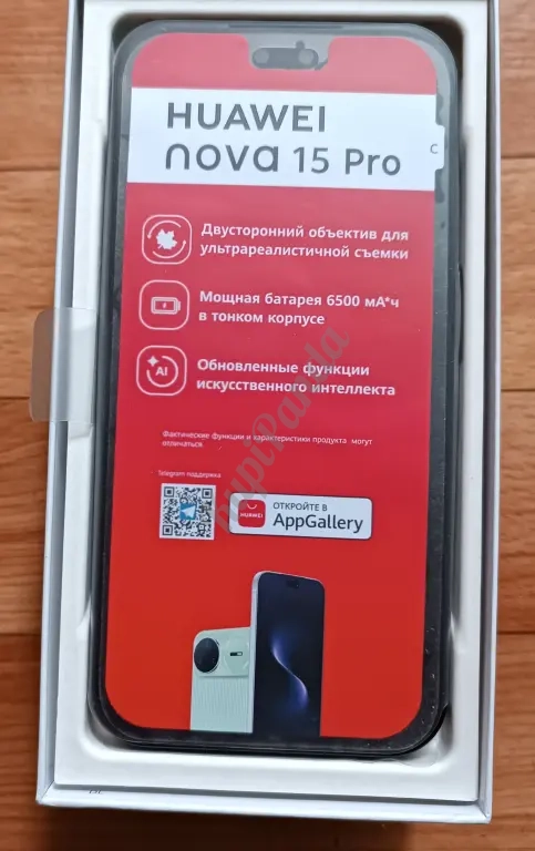 Смартфон Huawei nova 15 pro 12/512 Gb