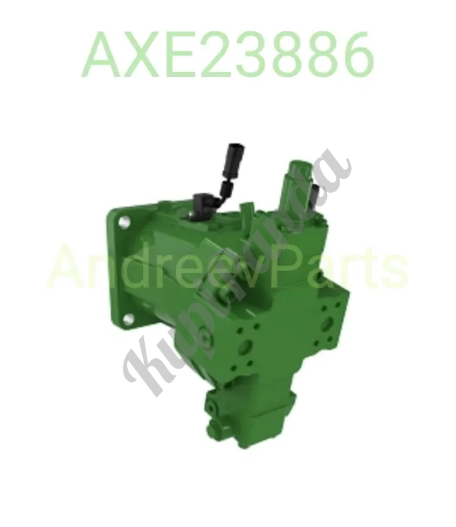 Гидравлический мотор John Deere AXE23886 (оригинал)