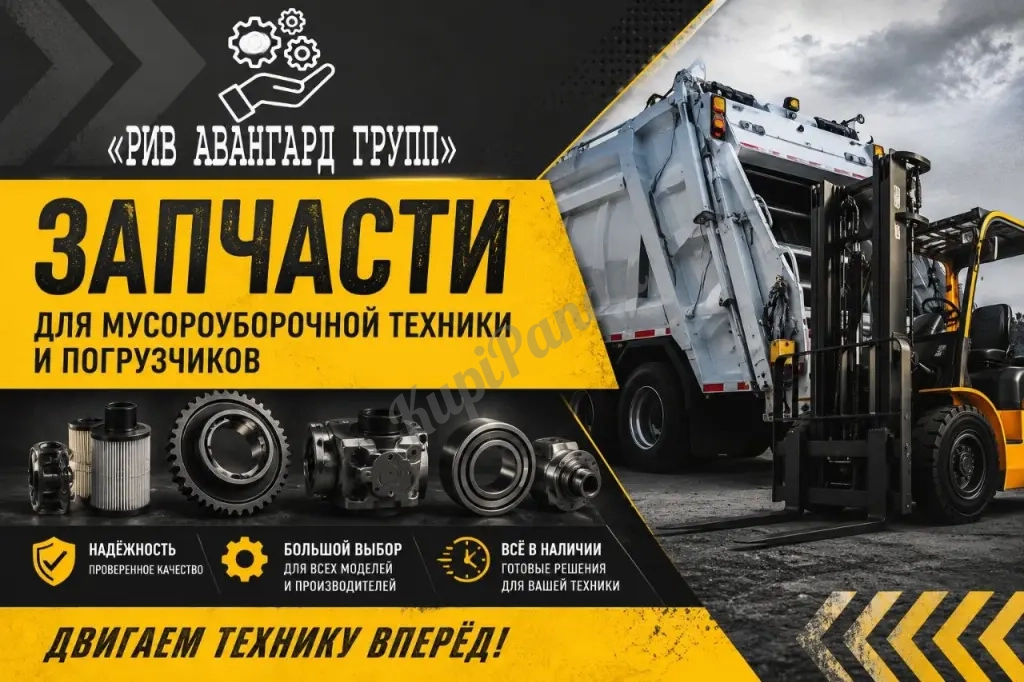 Камера приемная КО-505А.30.00.000