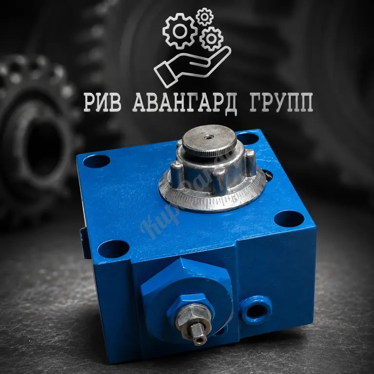 Регулятор расхода МБПГ-55-14М-УХЛ4
