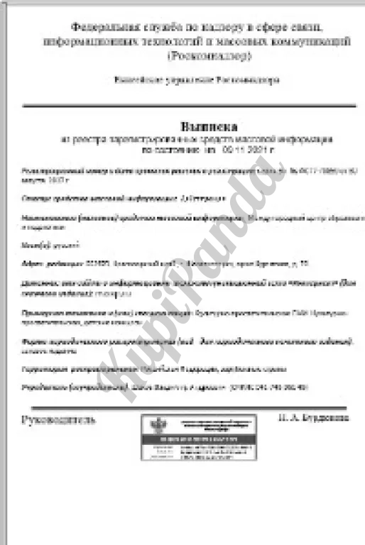 Курсы повышения квалификации для воспитателей детских садов