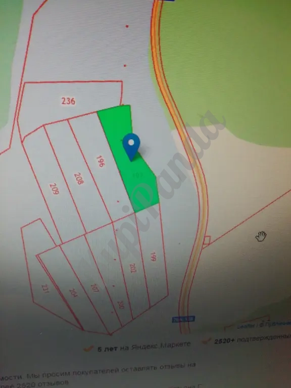 продажа участка