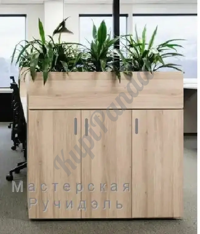 Офисные кашпо тумбы для зонирования