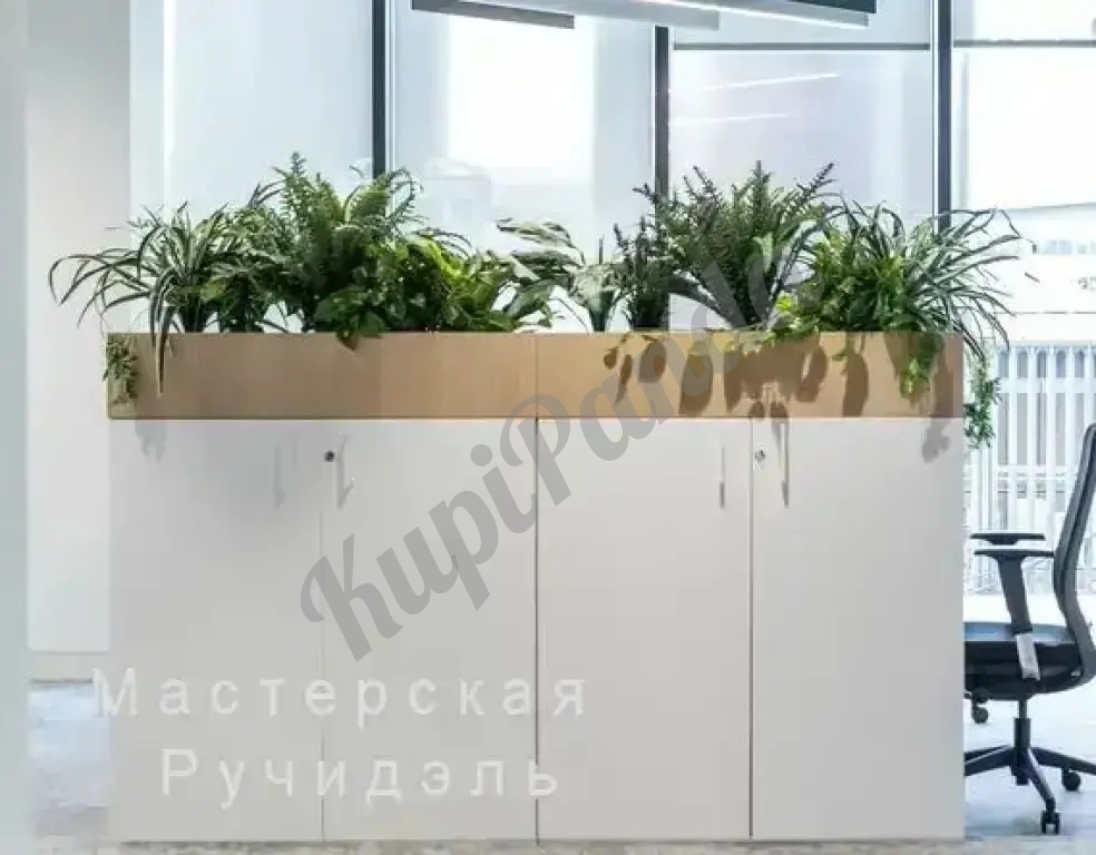 Офисные кашпо тумбы для зонирования