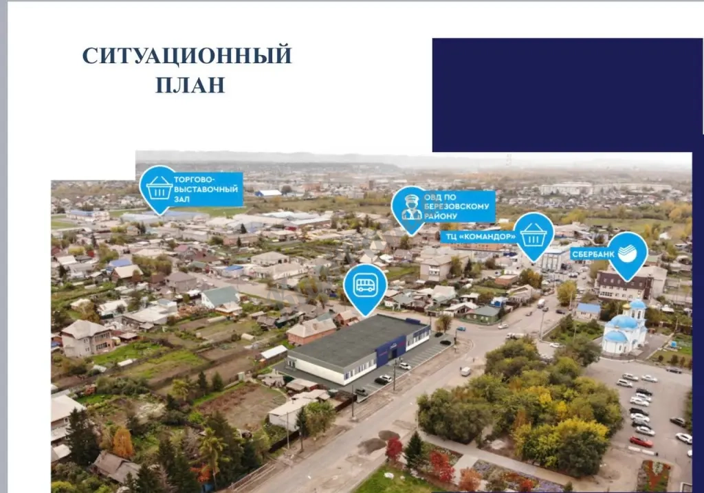 Продаётся готовый арендный бизнес.