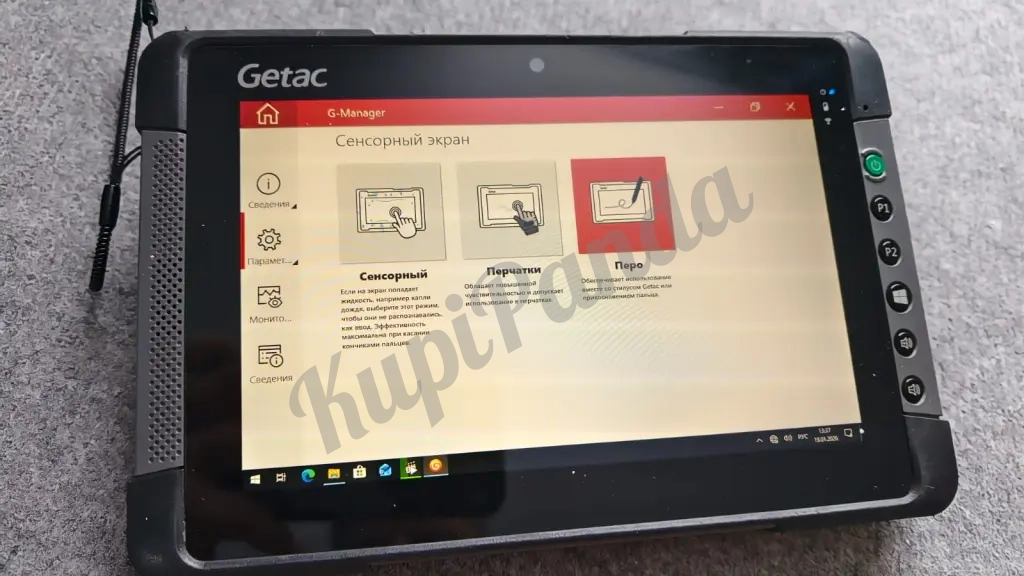 Защищенный планшет Getac T800G2