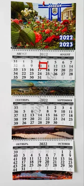 Печать и дизайн календарей на 2027 г